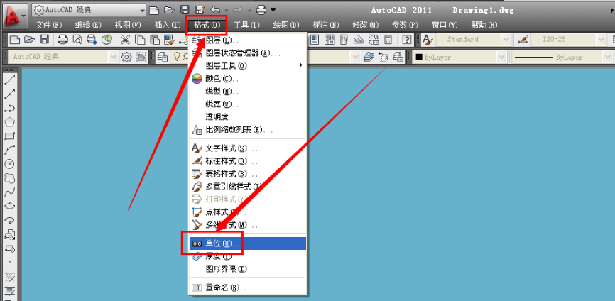 AUTOCAD 2011截图