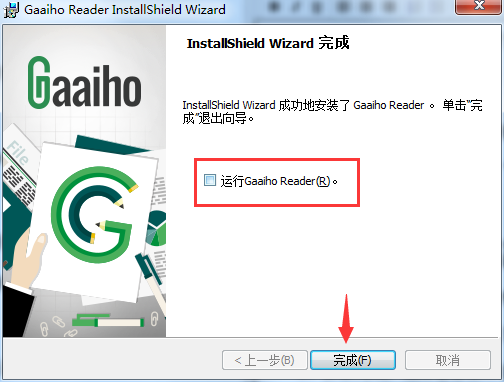 Gaaiho PDF Reader截图