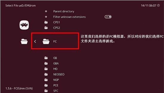 PSV模拟器截图