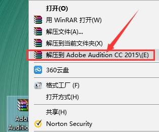 Adobe Audition CC 2015截图