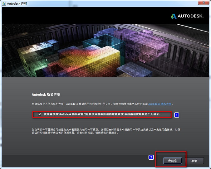 Civil3D2014截图