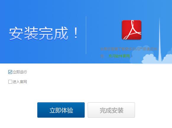 乐闪图纸尺寸统计助手截图