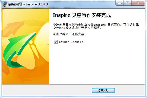 Inspire截图