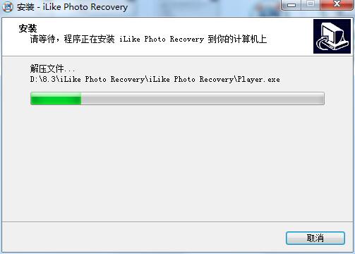 iLike Photo Recovery截图