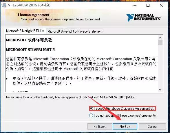 LabVIEW2015截图