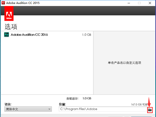 Adobe Audition CC 2015截图