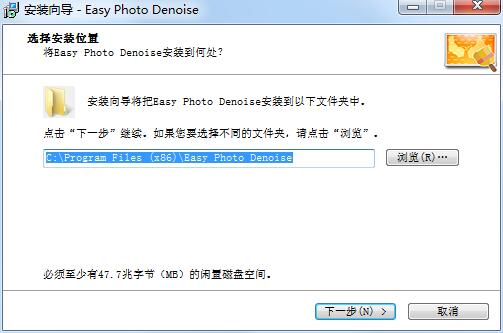 SoftOrbits Easy Photo Denoise截图