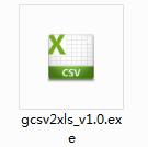 gcsv2xls截图