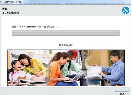 惠普HPLaserJetProM17a驱动截图