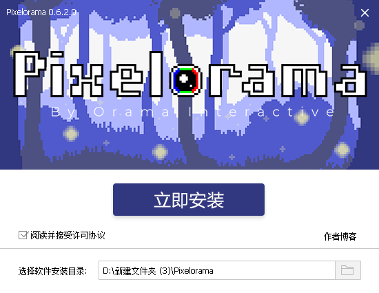 Pixelorama截图