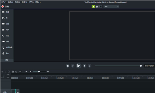 Camtasia Studio截图