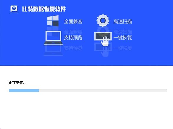 比特松下MTS视频恢复软件截图