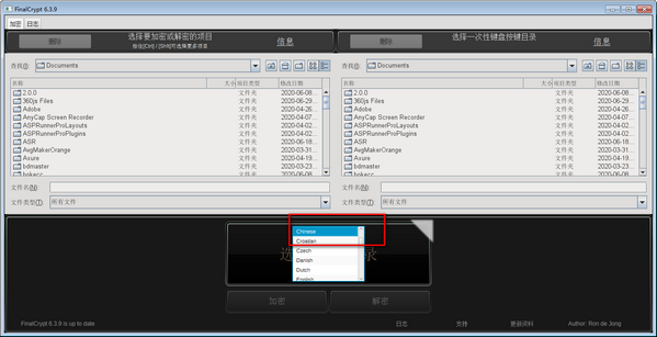 FinalCrypt截图