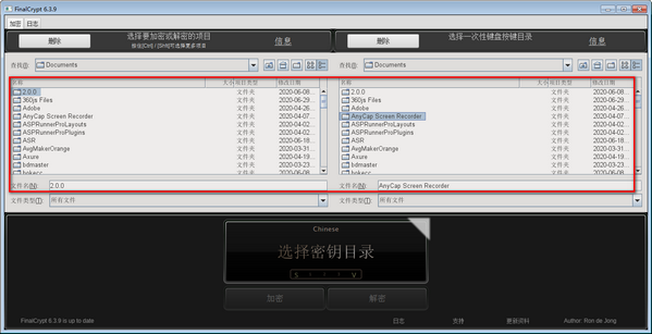 FinalCrypt截图