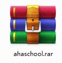 ahaschool第二课堂截图