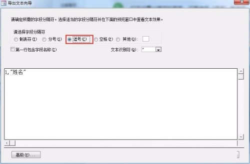 Microsoft Access 2007截图