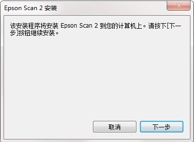 爱普生Epson L3119 驱动截图