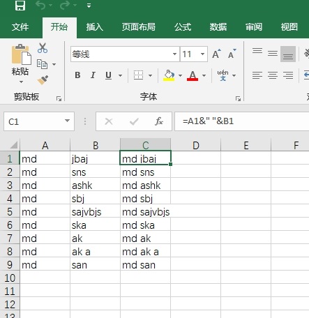 快速批量创建指定目录截图