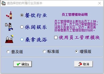 九隆娱乐休闲管理截图