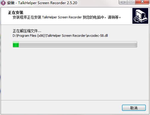 TalkHelper Screen Recorderz截图