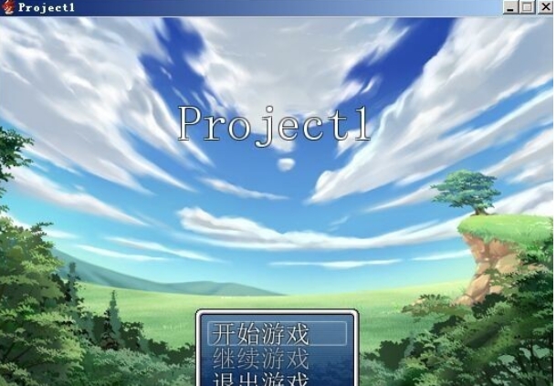 RPG Maker VX(RPG制作大师vx)截图