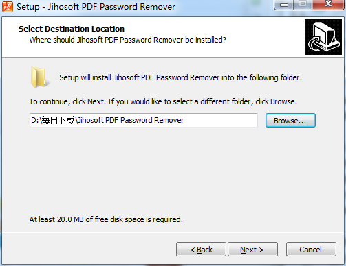 PDF密码清除工具（Adult PDF Password Recovery）截图