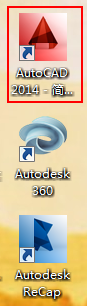 AutoCAD2014截图