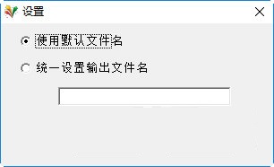 All Office Converter Platinum截图