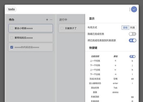 uTools(应用搜索工具)截图