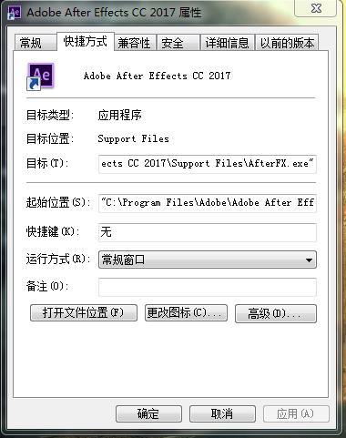 Adobe After Effects CC2017截图