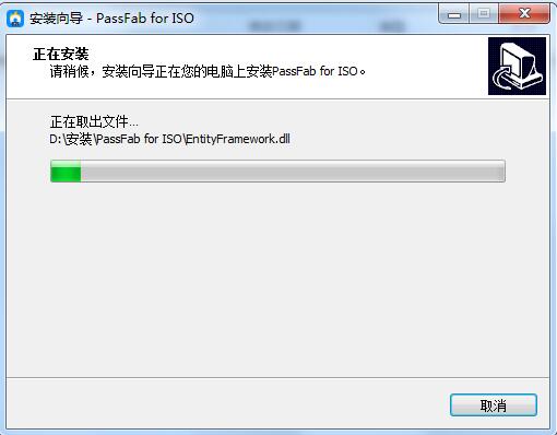 PassFab for ISO截图