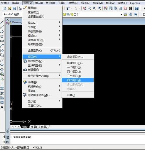 AutoCAD2009截图