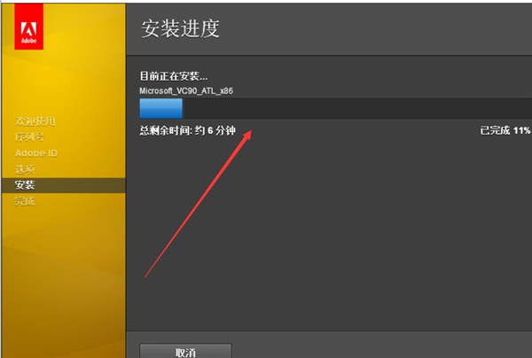 Adobe Fireworks CS5截图