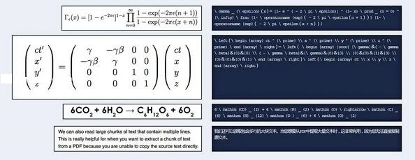 mathpix snipping tool截图