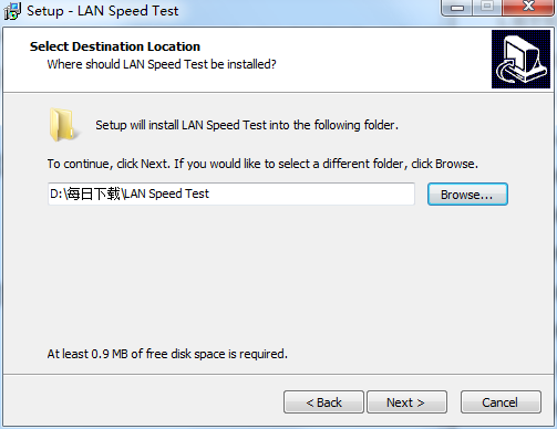 局域网测速工具LAN Speed Test截图