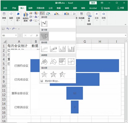 Microsoft Excel 2020截图