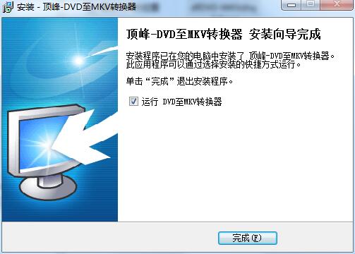 顶峰DVD至MKV转换器截图