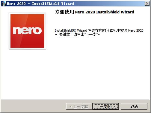 Nero Platinum 2020截图