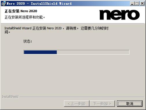 Nero Platinum 2020截图