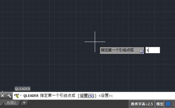 AutoCAD2018截图