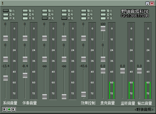 kx驱动极速版截图