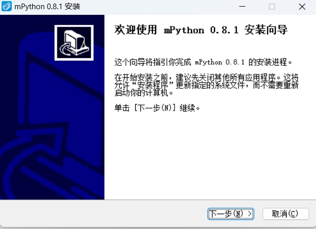 mPython截图