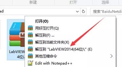 LabVIEW2014截图