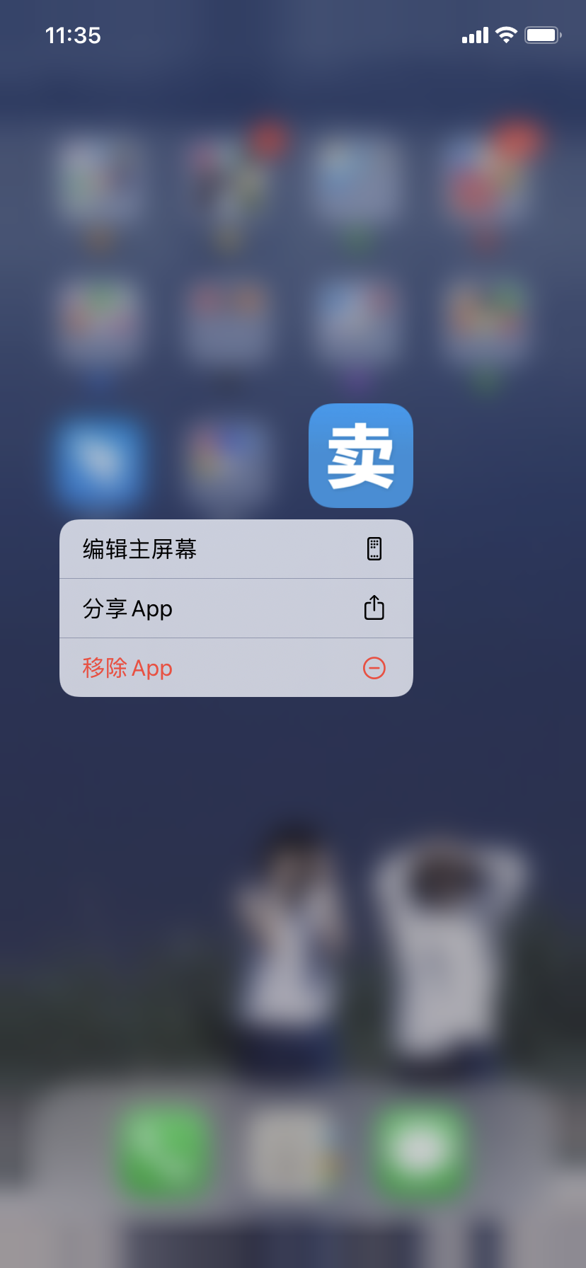 卖家之家截图