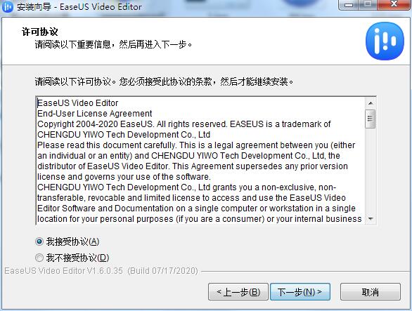 EaseUS Video Editor截图