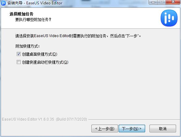 EaseUS Video Editor截图