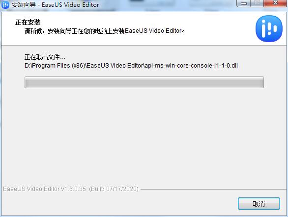 EaseUS Video Editor截图