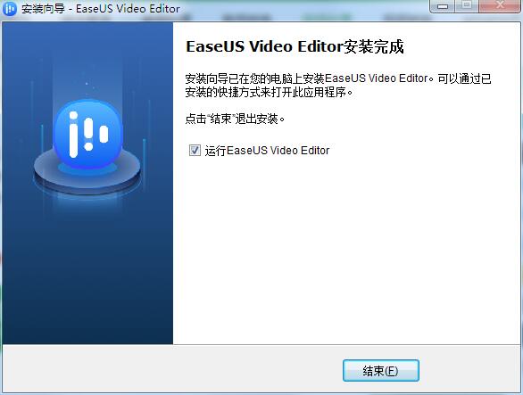 EaseUS Video Editor截图