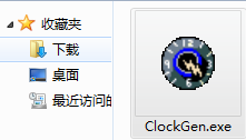 Clockgen中文版(超频工具)截图