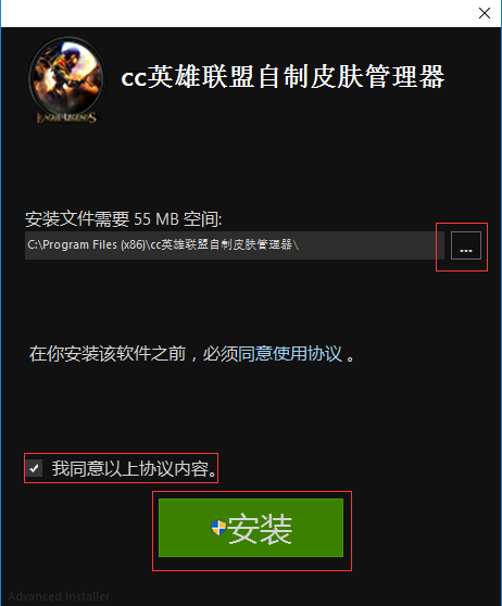 CC挂载器截图